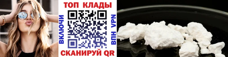 Наркошоп купить КОКАИН  A-PVP  Codein  Меф  АМФ  Лабытнанги