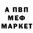 Метадон VHQ edic paladiciuc