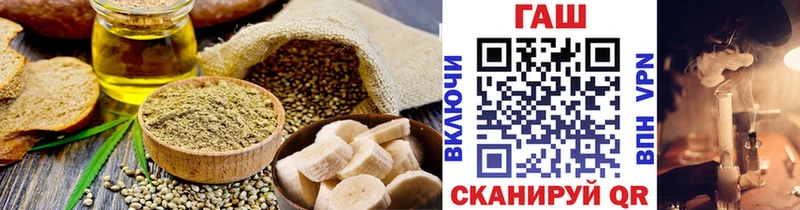 Купить закладки  Лабытнанги  Еда ТГК конопля 