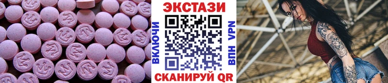 Купить закладки Лабытнанги Экстази MDMA