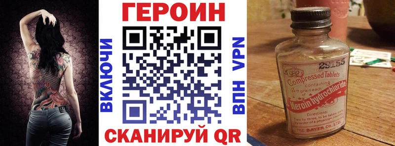 Героин герыч Лабытнанги