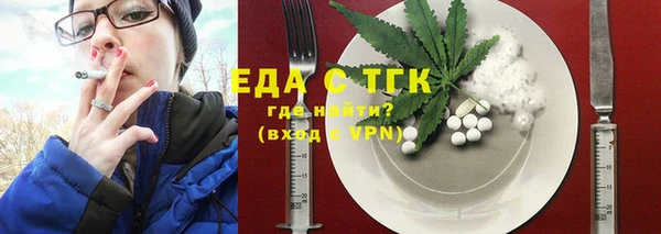 COCAINE Вязьма
