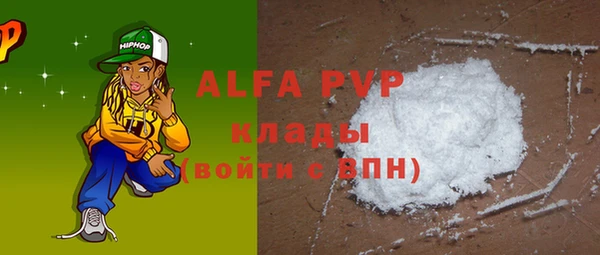 спиды Горно-Алтайск