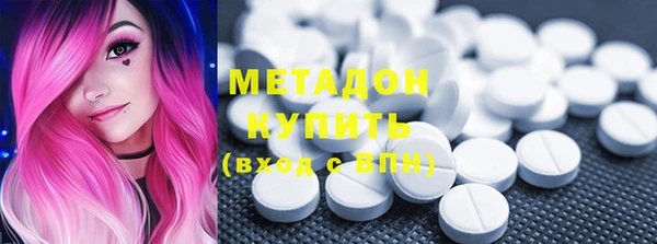 спиды Горно-Алтайск