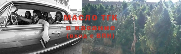 спиды Горно-Алтайск