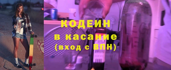 гашишное масло Горнозаводск