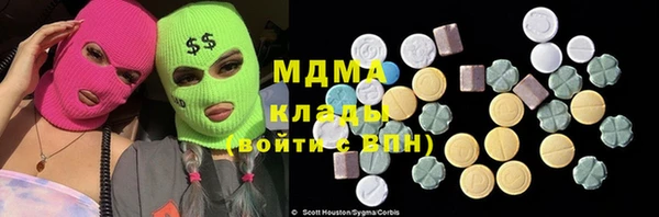 COCAINE Вязьма