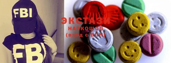 гашишное масло Горнозаводск