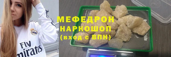 спиды Горно-Алтайск