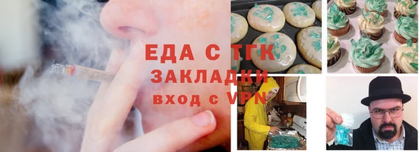 гашишное масло Горнозаводск
