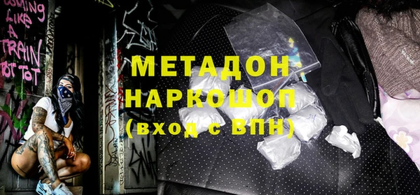 спиды Горно-Алтайск
