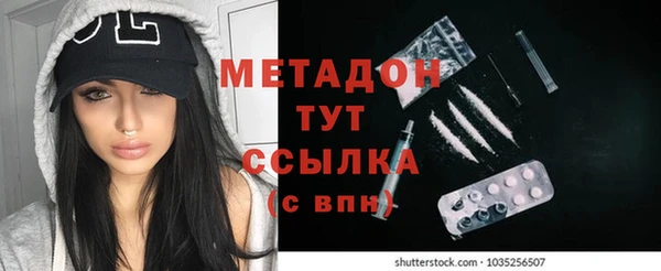 мяу мяу мука Горняк