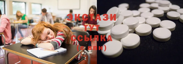 спиды Горно-Алтайск