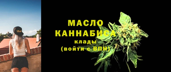 мяу мяу мука Горняк