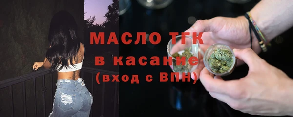 спиды Горно-Алтайск