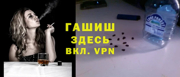 мяу мяу мука Горняк