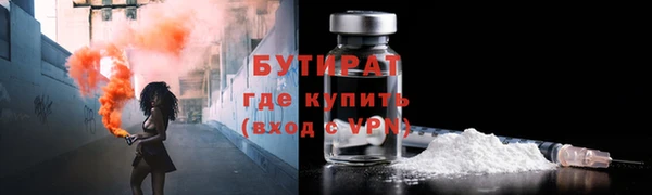 мяу мяу мука Горняк