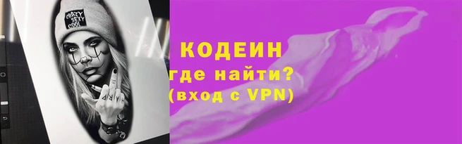 мяу мяу мука Горняк