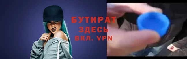 индика Вязники