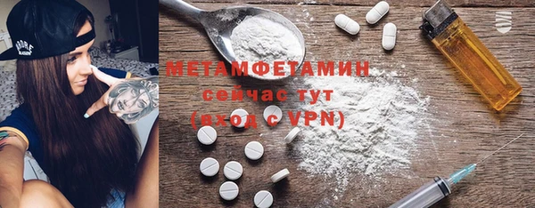 мяу мяу мука Горняк