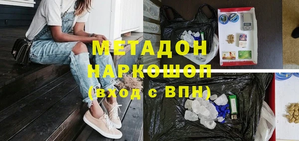 гашишное масло Горнозаводск