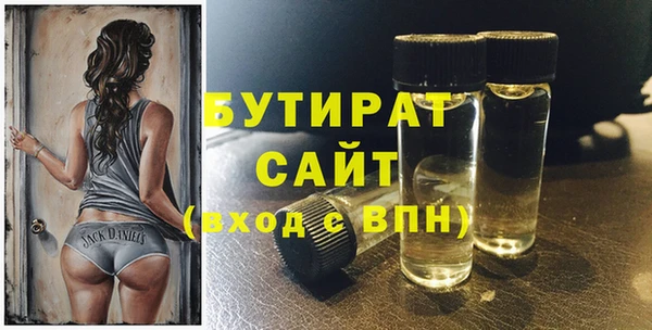 гашишное масло Горнозаводск