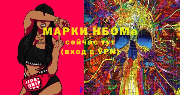 гашишное масло Горнозаводск
