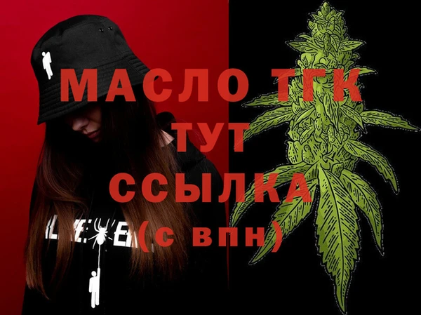 мяу мяу мука Горняк