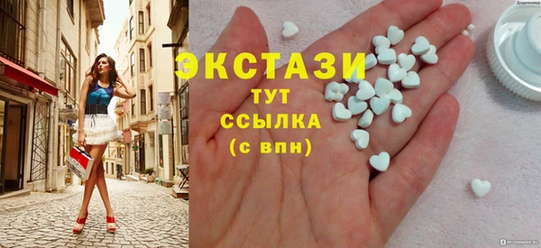 спиды Горно-Алтайск