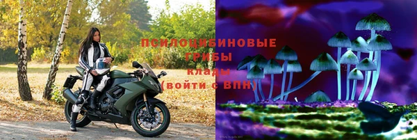 COCAINE Вязьма