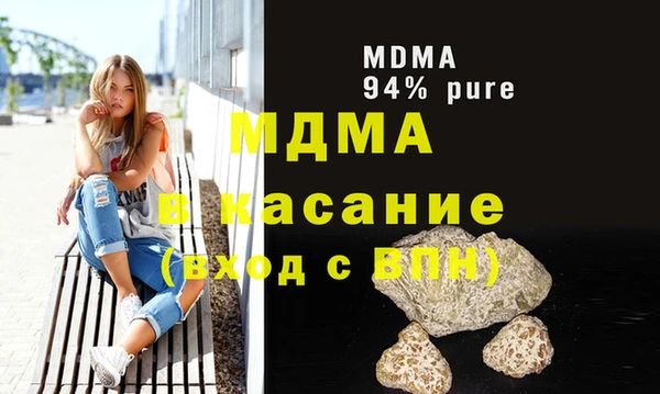гашишное масло Горнозаводск