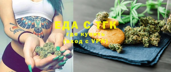 мяу мяу мука Горняк
