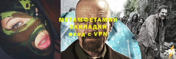 мяу мяу мука Горняк
