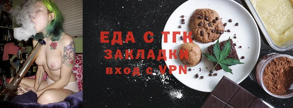 гашишное масло Горнозаводск