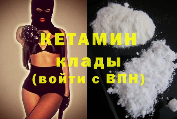 гашишное масло Горнозаводск
