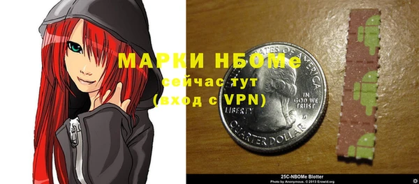 мяу мяу мука Горняк