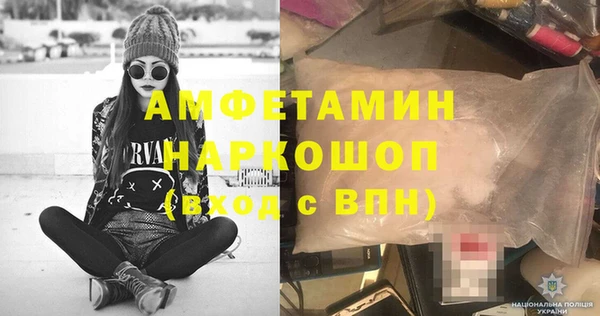 спиды Горно-Алтайск