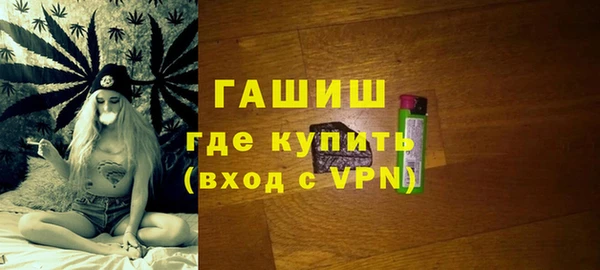 гашишное масло Горнозаводск
