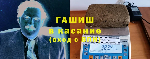 мескалин Вяземский