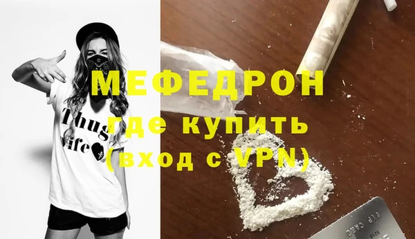 мяу мяу мука Горняк