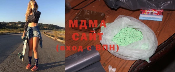 гашишное масло Горнозаводск