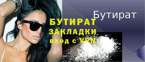 мескалин Вяземский