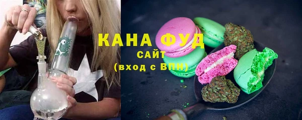 мескалин Вяземский