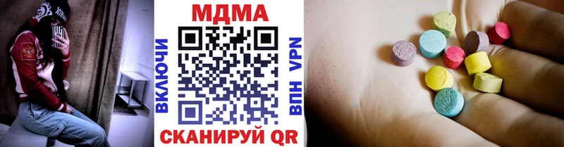 MDMA молли  Купить закладки  Лабытнанги 