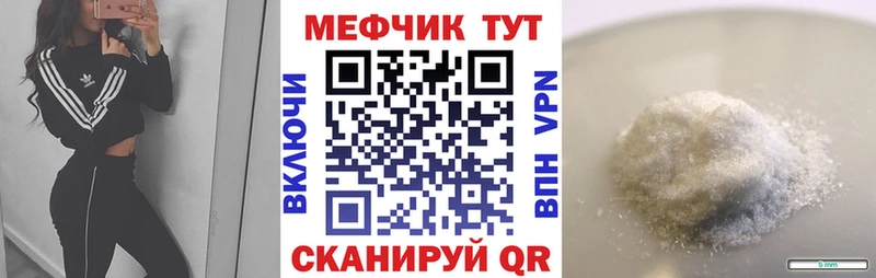 Мефедрон мука  Лабытнанги 