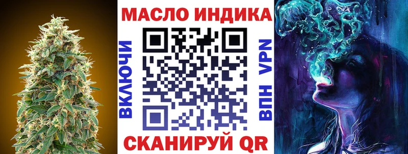 Дистиллят ТГК вейп с тгк  Купить  Лабытнанги 