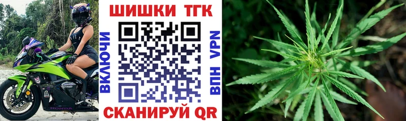 МАРИХУАНА план Купить Лабытнанги